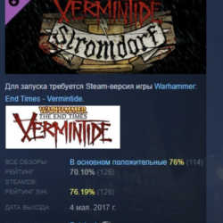 Warhammer: End Times - Vermintide Stromdorf DLC АВТОДОСТАВКА STEAM РОССИЯ