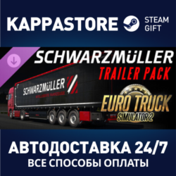 Euro Truck Simulator 2 - Schwarzmuller Trailer Pack DLC