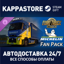 Euro Truck Simulator 2 - Michelin Fan Pack DLC | Steam
