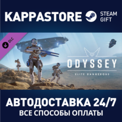 Elite Dangerous: Odyssey DLC | Steam Gift Россия