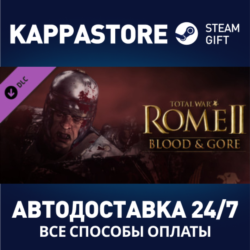 Total War: Rome II - Bloodpack DLC | Steam Gift Россия