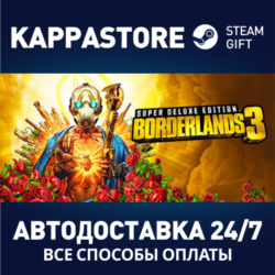 Borderlands 3: Super Deluxe Edition | Steam Gift Россия
