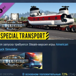 American Truck Simulator - Special Transport DLC AUTODELIVERY STEAM РОССИЯ