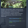 Warhammer 40,000: Mechanicus OMNISSIAH EDITION АВТОДОСТАВКА STEAM GLOBAL МГНОВЕННО
