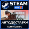 Tom Clancy&acute;s Rainbow Six® Siege - Elite Edition Steam Gift СТИМ ГИФТ ПК АВТОДОСТАВКА