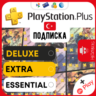 ПОДПИСКИ PS PLUS     ТУРЦИЯ БЫСТРЕЕ  ВСЕХ   EA PLAY