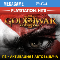 God of War 3 (PS4/RUS) П3-Активация