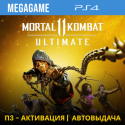 💳 Mortal Kombat 11 Ultimate (PS4/RUS) П3-Активация