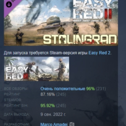 Easy Red 2: Stalingrad DLC АВТОДОСТАВКА STEAM РОССИЯ