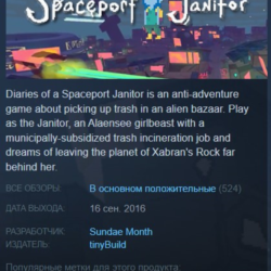 🧹Diaries of a Spaceport Janitor {Steam Key/Global} 🎁