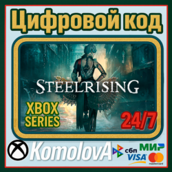 🌍Steelrising - Standard Edition Xbox Series X|S КЛЮЧ🔑