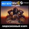 Fallout 76   Atlantic City STEAM КЛЮЧ  РФ-СНГ
