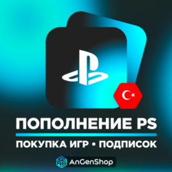 🎮 ПОКУПКА ИГР PS4/PS5 | ПОПОЛНЕНИЕ PSN STORE🎁 ТУРЦИЯ GTA 6
