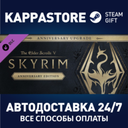 The Elder Scrolls V: Skyrim Anniversary Upgrade | Steam