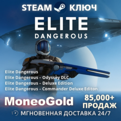 ✅ Elite Dangerous / Odyssey /Deluxe STEAM 🔑RU СНГ 0%