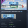 Cities: Skylines - Shoreline Radio DLC STEAM GIFT РОССИ