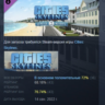 Cities: Skylines - Content Creator Pack Seaside Resorts АВТОДОСТАВКА STEAM GLOBAL МГН