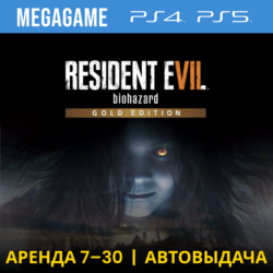 💳 RESIDENT EVIL 7 Gold  (PS4/PS5/RU) Аренда 7 дней