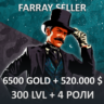 RDO • 6500 GOLD   520.000 $   300 LVL   4 РОЛИ RED DEAD