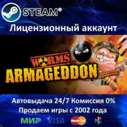 ✅Worms Armageddon✔️  20 Игр🎁Steam⭐0% Карты💳АКЦИЯ🎁