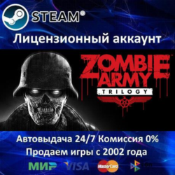 ✅Zombie Army Trilogy✔️Steam⭐  25 Игр🎁0% Карты💳АКЦИЯ🎁