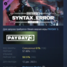 PAYDAY 3: Chapter 1 - Syntax Error АВТОДОСТАВКА STEAM GLOBAL МГНОВЕННО ЛИЦЕНЗИЯ