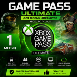 XBOX GAME PASS ULTIMATE - 1  МЕСЯЦ (ЛЮБОЙ АККАУНТ | ПРОДЛЕНИЕ)