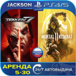 TEKKEN 7   Mortal Kombat 11 (PS4/PS5) RUS | Аренда🔰