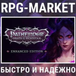 PATHFINDER WRATH OF THE RIGHTEOUS ENHANCED / GOTY STEAM