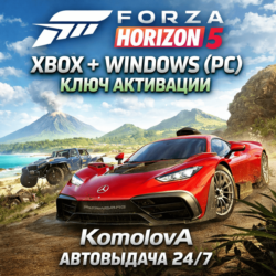 🌍Forza Horizon 5: стандартное издание XBOX   WINDOWS (PC) КЛЮЧ🔑