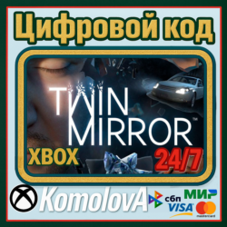 🌍 Twin Mirror Xbox One / Xbox Series X|S КЛЮЧ 🔑