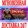 Total War: SHOGUN 2   РУССКИЙ ЯЗЫК  STEAM   КЛЮЧ
