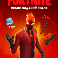 Fortnite     Набор Испытаний Инферно    КЛЮЧ