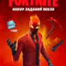 Fortnite     Набор Испытаний Инферно    КЛЮЧ