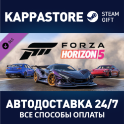 Forza Horizon 5 Welcome Pack DLC⚡Steam RU/BY/KZ/UA