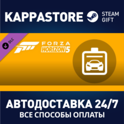 Forza Horizon 5 Car Pass DLC | Steam Gift Россия
