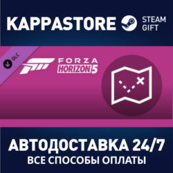 Forza Horizon 5 Treasure Map DLC | Steam Gift Россия