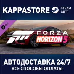 Forza Horizon 5 2020 BMW M8 Comp DLC | Steam Gift Росси