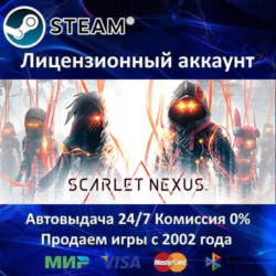 ✅SCARLET NEXUS Deluxe Edition✔️Steam⭐  20 Игр🎁АКЦИЯ⭐0% Карты💳