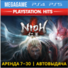 Nioh (PS4/PS5/RUS) Аренда 7 дней