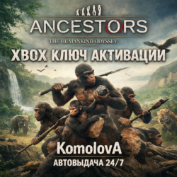🌍Ancestors: The Humankind Odyssey XBOX ONE / XBOX SERIES X|S КЛЮЧ 🔑