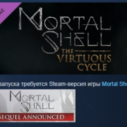 Mortal Shell: The Virtuous Cycle DLC STEAM РОССИЯ
