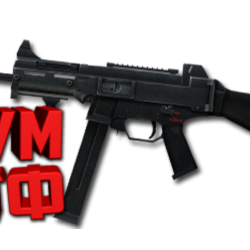 Макросы для CSS - UMP45. X7 BLOODY RAZER LOGITECH