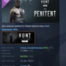 Hunt: Showdown 1896 – The Penitent DLC АВТОДОСТАВКА STEAM РОССИЯ