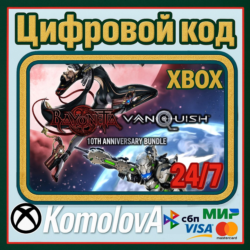 🌍Bayonetta & Vanquish 10th Anniversary Bundle XBOX🔑🎁