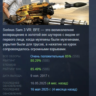 Serious Sam 3 VR: BFE АВТОДОСТАВКА STEAM GLOBAL МГНОВЕННО ЛИЦЕНЗИЯ
