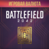 Battlefield™ 2042 BFC 5000 XBOX