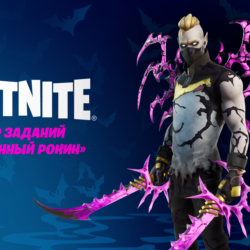 FORTNITE: НАБОР «ЗАРАЖЁННЫЙ РОНИН» XBOX  КЛЮЧ