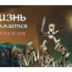 Life Goes On: Done to Death 💎 АВТОДОСТАВКА STEAM GLOBAL МГНОВЕННО ЛИЦЕНЗИЯ