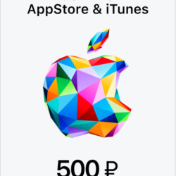 Подарочная карта Apple iTunes (RU) 500 руб. ЦЕНА